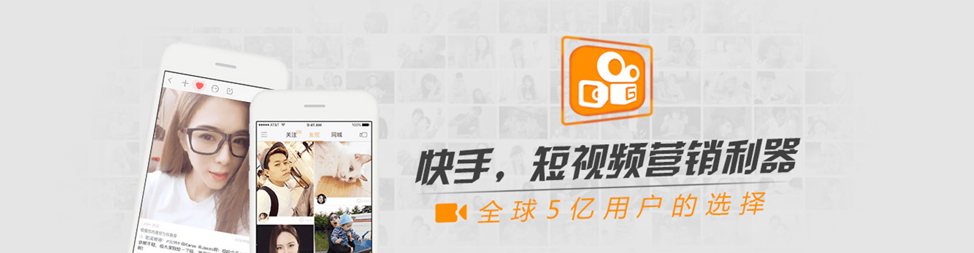 青岛头条信息流