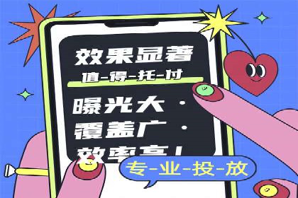 SEM托管服务助力中小企业快速崛起案例